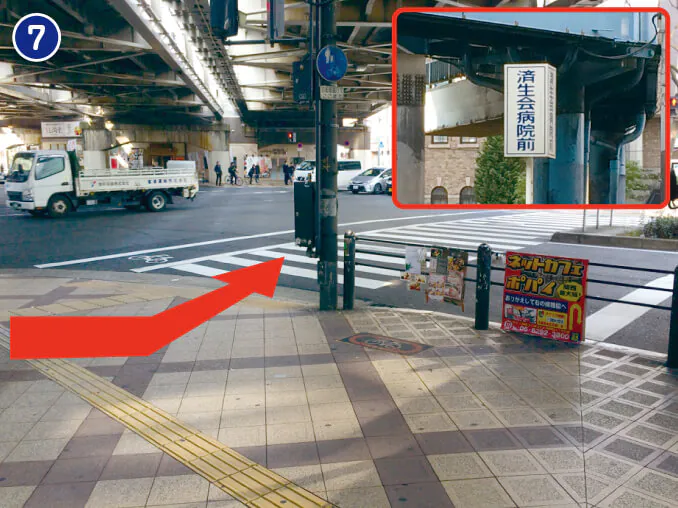 交差点（済生会病院前）を渡ります。