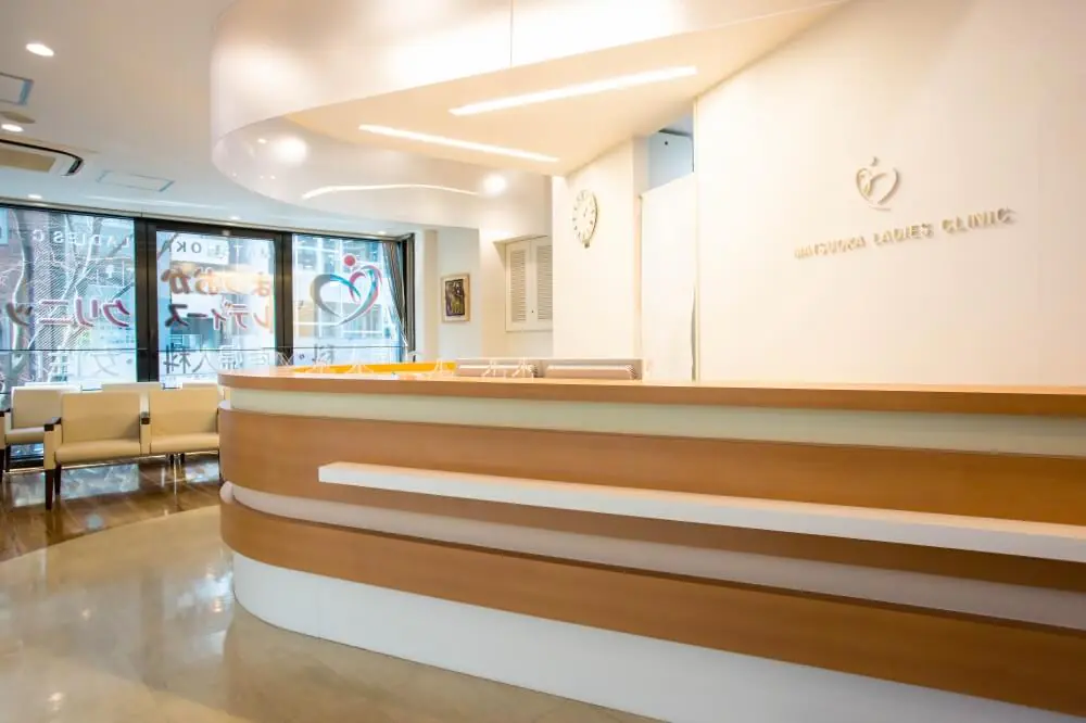 まつおかレディースクリニック